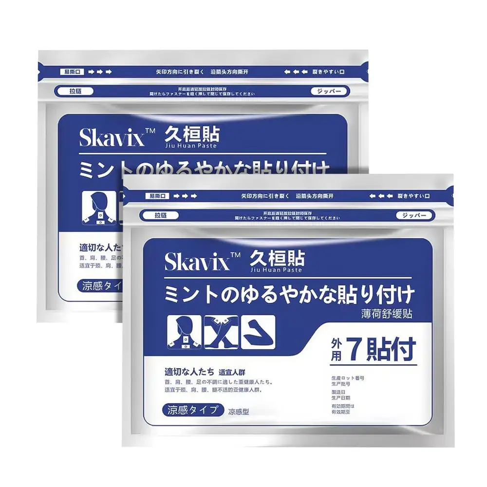 Back Pain Patch Natural Pain Relief Patches - Image 3